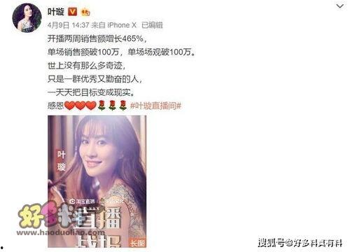 娱乐圈爆料人直播是真的吗