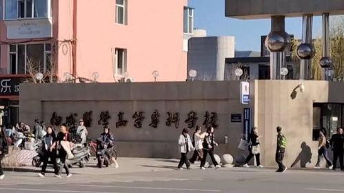 临漳一中爆料事件视频