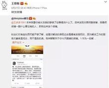 奶企高管爆料新闻视频下载,奶企高管爆料视频引发行业热议